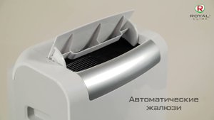 Мобильные кондиционеры SALVATORE (Сальвато́ре) - КиТ системы