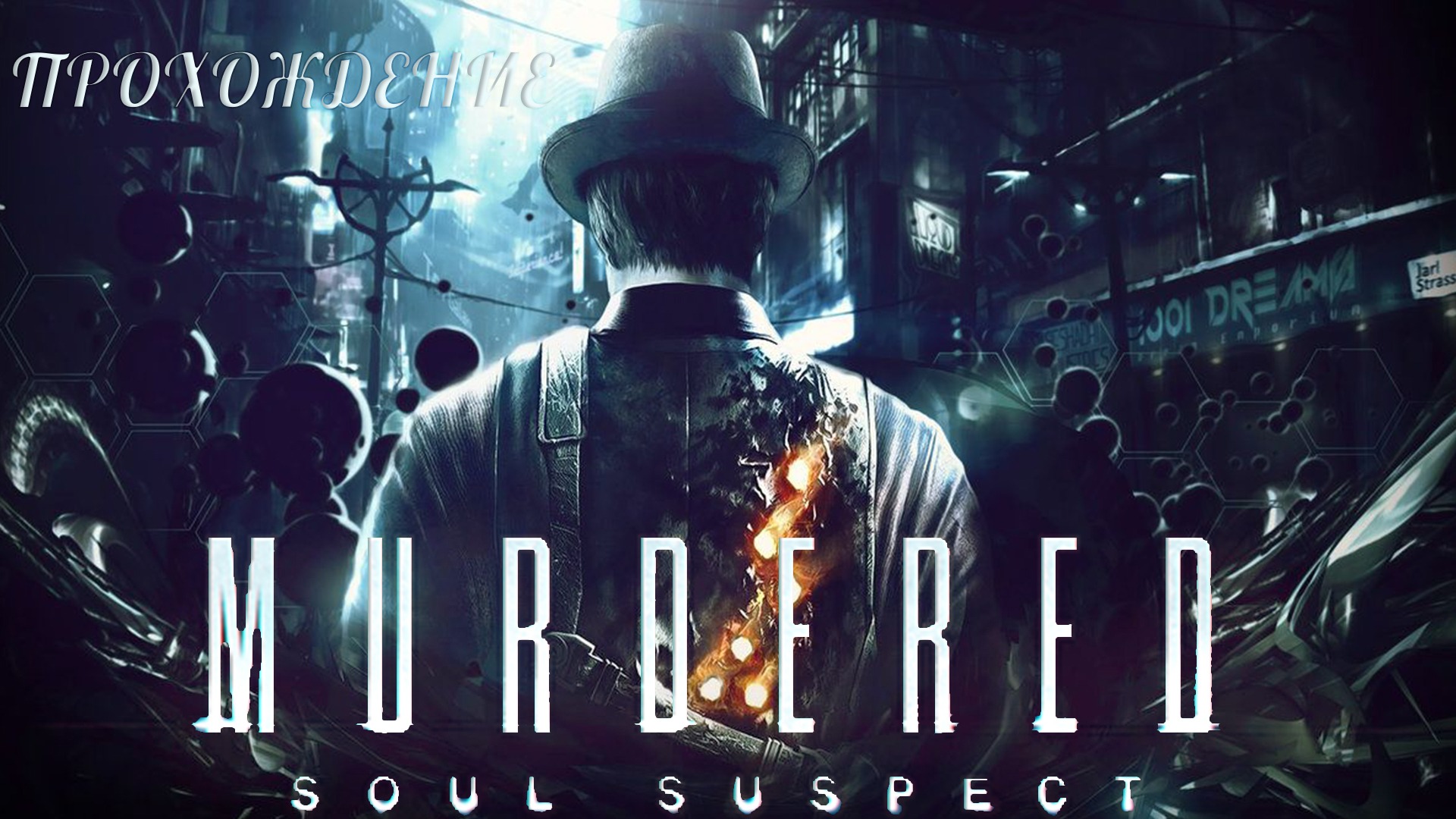 Murdered soul suspect обложка для стим фото 62