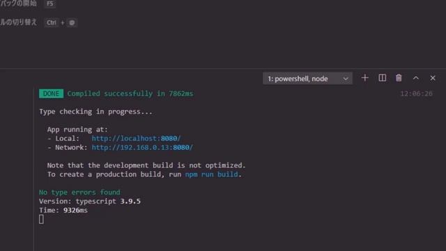 5.フロントエンドの環境構築 | 4択クイズWebアプリを作る смотреть онлайн
