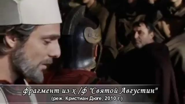 Этюды о вечном_Августин