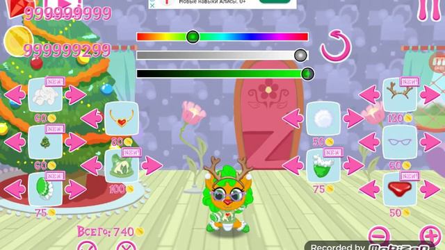 Моя карманная пони (1серия)семья овощей 🍅🥕 смотреть онлайн