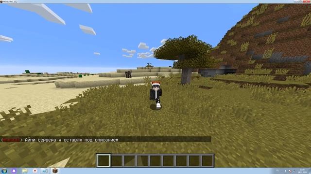 Мой FREE OP Сервер майнкрафт! смотреть онлайн