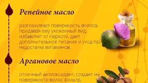 отрастить волосы за месяц