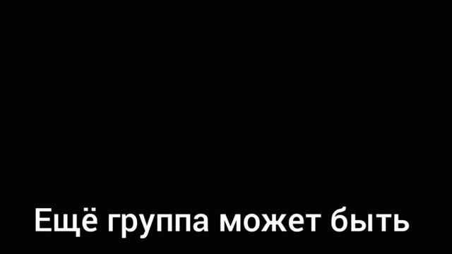 Как создать рок-группу в домашних условиях, без регистрации и СМС смотреть онлайн