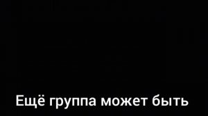 Как создать рок-группу в домашних условиях, без регистрации и СМС
