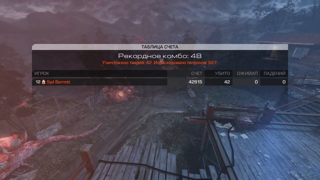 Режим Хаоса в Call of Duty Ghosts в 2021 году! - Обзор режима Хаос смотреть онлайн