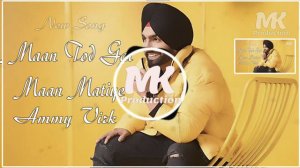 Maan Tod Gai Maan Mithiye | Ammy Virk | New Panjabi Song | MK Production