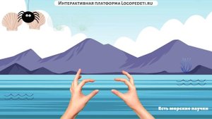 Пальчиковая гимнастика. Занятия с логопедом онлайн. Логопедети. Logopedeti.