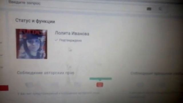 Как подтвердить свой канал на ютубе смотреть онлайн