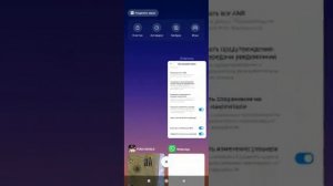 Как сделать растянутый экран(4:3)в ПУБГ МОБАИЛ,работает только на ксяоми?