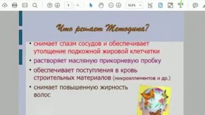 Как остановить выпадение волос, вырастить их даже на лысине или удвоить густоту?