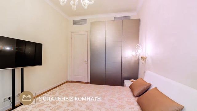 Квартира на Тверской премиум-класса смотреть онлайн