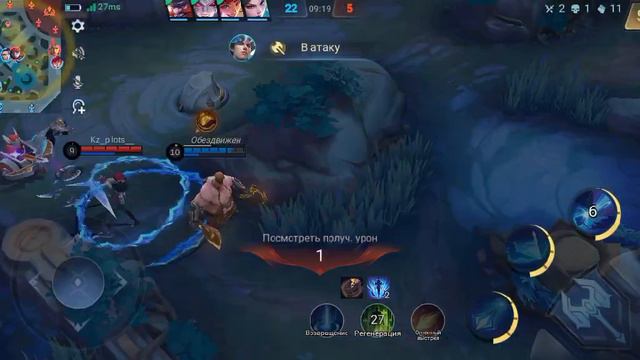 mobile legends Ксавьер не шутите#shots#mlbb #mobilelegends #ксавьер #dota2 #игры смотреть онлайн