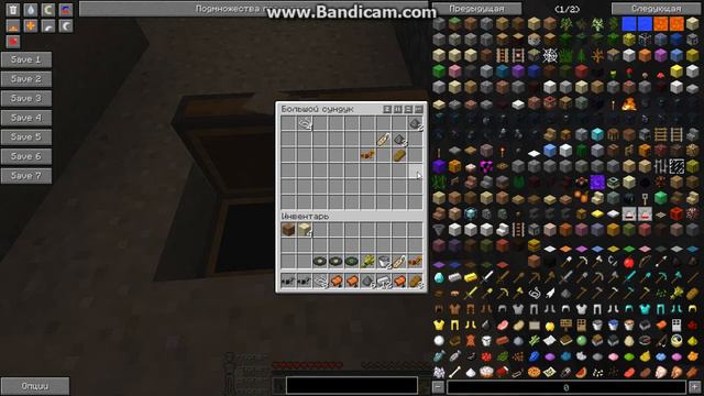 minecraft seed (две сокровещнецы,данж и огромная деревня смотреть онлайн