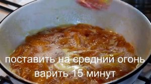 Ароматное Варенье из персиков!