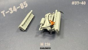 Сборка Танка Т-34-85 / Номера 37-40 / Eaglemoss