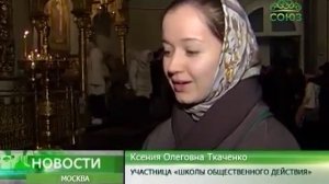 СОЮЗ: В Донском монастыре молебном у мощей Святителя Тихона открылась «ШОД»