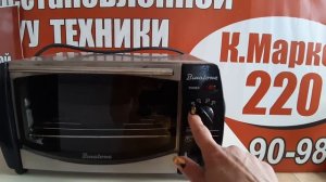 Мини печь Binatone MO-4200 цена 1500р