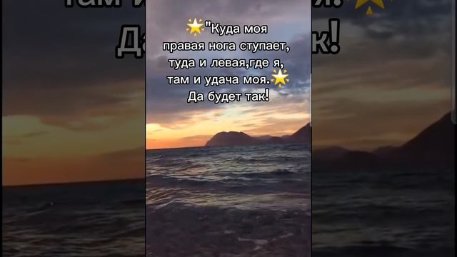 Говори эти слова каждое утро