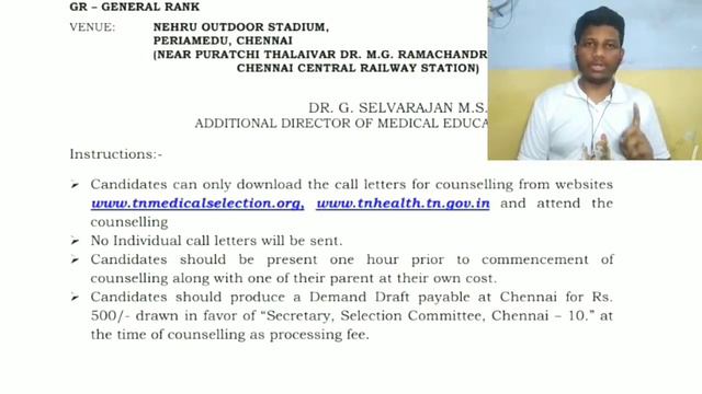 TN Counseling Schedule [Call Letter] Venue, Day 1,2,3 Shifts | Part 1 NEET Strategies In Tamil