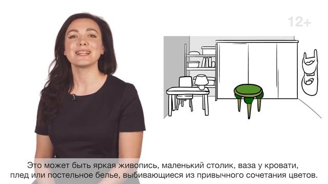 Как правильно сочетать цвета в интерьере? | Узнай за 60 секунд смотреть онлайн