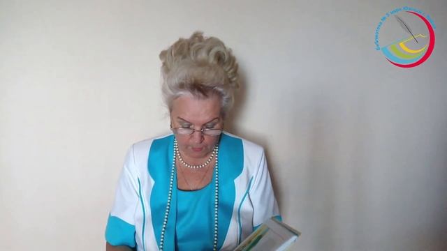 Сказка -Сестрица Аленушка и братец Иванушка. Читает Ольга Прилипова. Библиотека №5 мкрн Южный. смотреть онлайн