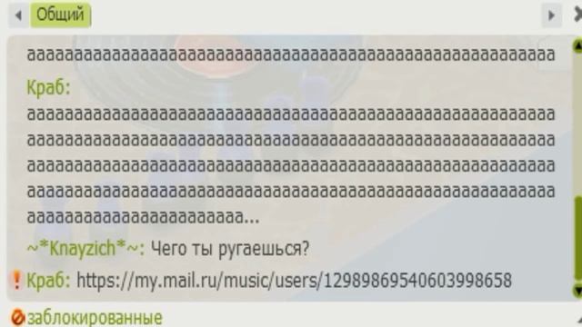 КАК БЫСТРО СТАТЬ ХРАНИТЕЛЕМ В АВАТАРИИ?! смотреть онлайн