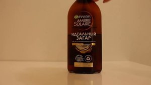 Garnier Масло для интенсивного загара "Ambre Solaire"