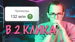 АВТОМАТИЧЕСКИЙ МОНТАЖ ВИДЕО | Искусственный интеллект для монтажа | Программа ВИДЕОНЕЙРОН