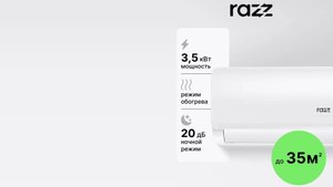 Кондиционер RAZZ AMC12 сплит система