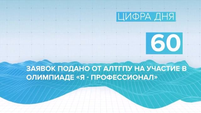 Катунь 24 веб. Катунь 24. Live Катунь 24 Телеканал 2016.