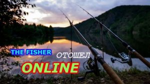 Fisher online Прокачка клуба (Розыгрыш!)