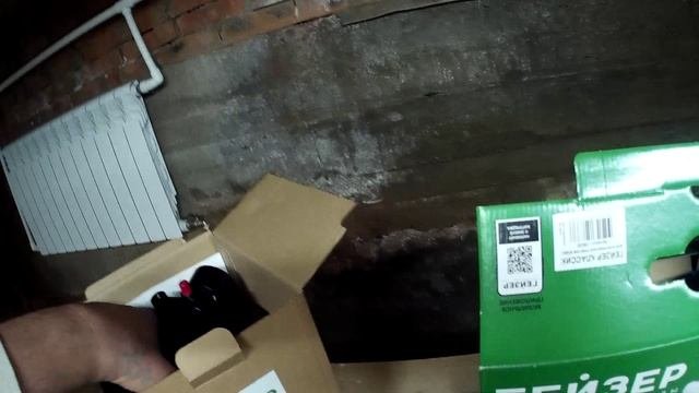 Наш подвал