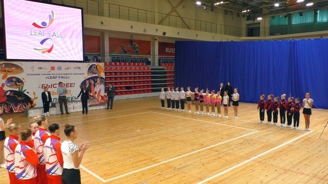 LeafFall 2023 Парад - Открытие смотреть онлайн