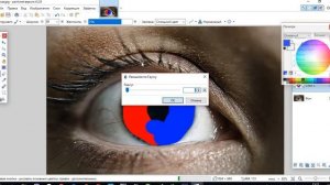 Tutorial #1 Как изменить цвет глаза в программе Paint net
