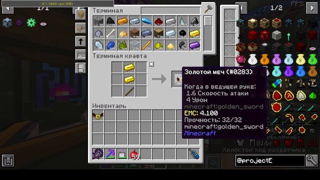 Индустриальная сборка новый мод ProjectE 1.12.2 105 mods 14# смотреть онлайн