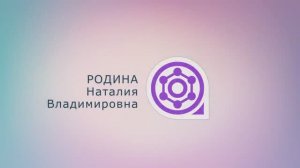 СЕКРЕТЫ СЧАСТЛИВОЙ ЖИЗНИ || Родина НВ