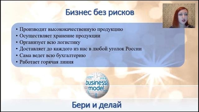 ВВО Ольга Марченкова  01 09