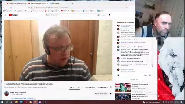 Что такое добродетель? | Этика Аристотеля с Игорем Даниловым 29.08.21