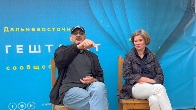 Основания психотерапии и значение эмоционально-чувственного опыта | Галина Каменецкая, Дм. Гололобо