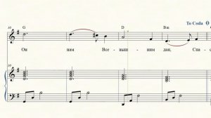 Ноты: «Что за Дитя» / ‘’What Child Is This‘’ / (piano vocal) - PraiseTheLord.ru