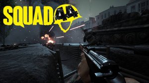 Squad 44 - Третий стрим! Вроде разобрался с настройками! Даём еще один шанс игре!