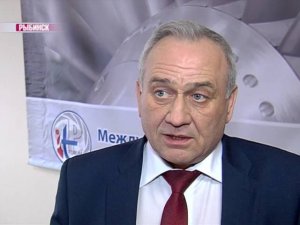 В Рыбинске открылся третий международный технологический форум