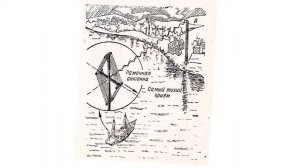 Рамочная антенна. Азбука радиолюбителя 45.