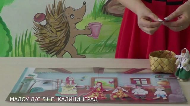 Потешки смотреть онлайн