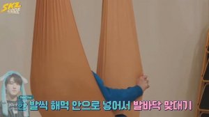 Stray kids занимаются воздушной йогой(1 часть)