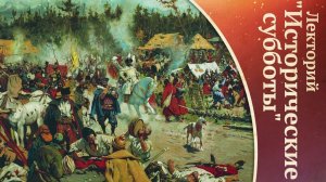 Смута: иностранная интервенция и «гражданская война» в Российском государстве в начале XVII века