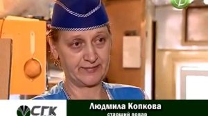СГК «Бурение»