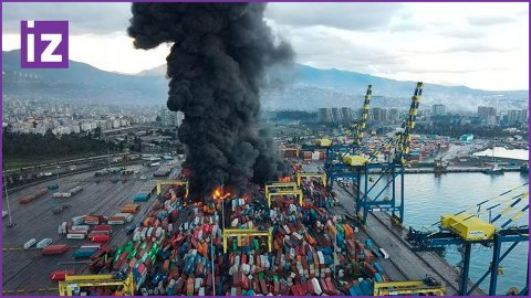 Пожар в турецком порту Искендеруна: сотни контейнеров загорелись в порту  / Известия