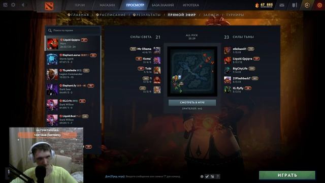 Старый пердёж на пару катух | DotA 2 Stream by Yanns смотреть онлайн